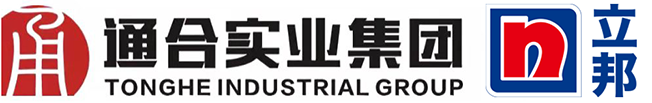 通合實(shí)業(yè)集團(tuán)