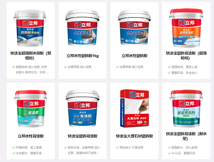 瓷磚膠強力粘合劑.png