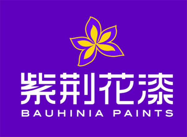 紫荊花漆.png
