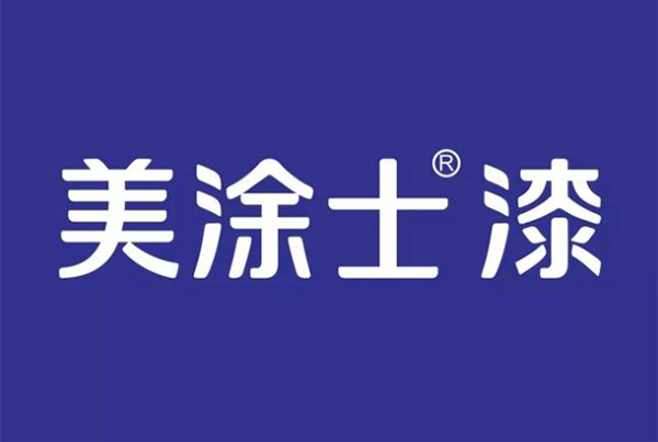美涂士漆.png
