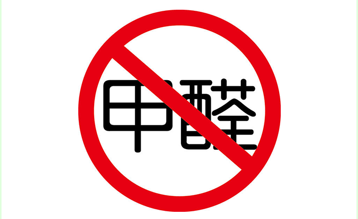 水性環氧地坪漆無甲醛等有害物質.png