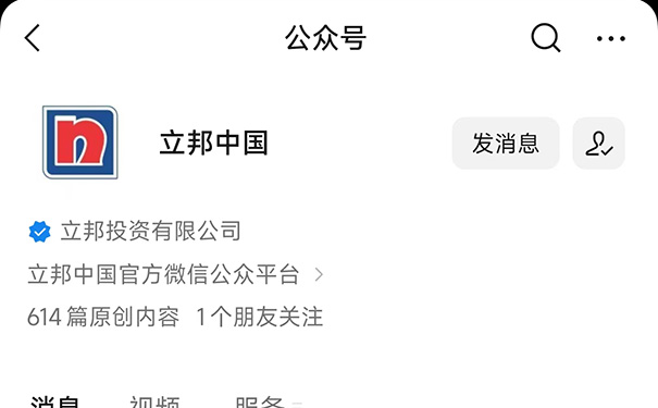 關(guān)注公眾號(hào)真?zhèn)舞b別.jpg