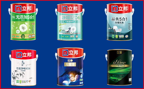 立邦乳膠漆哪個系列最好?(立邦乳膠漆產品分析)