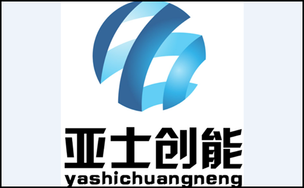 亞士.png
