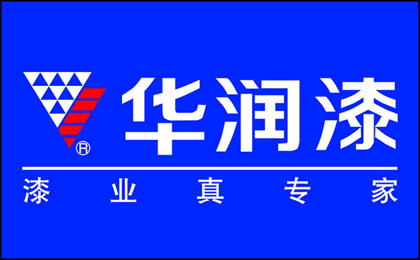 華潤漆.png