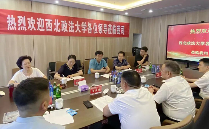 針對企業提出的法律問題，政法大學代表一一解答.jpg