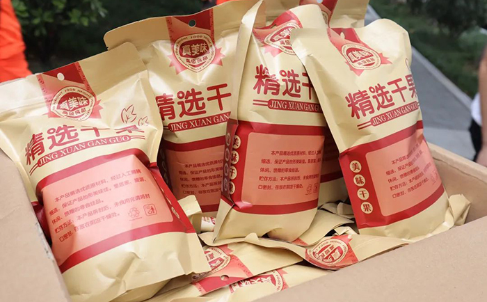 為環衛工人送上干果食物.jpg