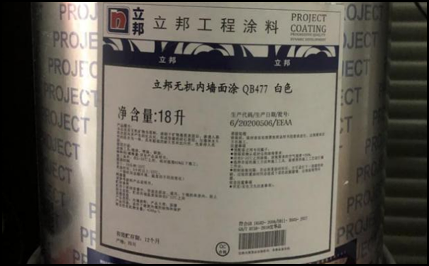 內(nèi)墻無機(jī)涂料規(guī)格參數(shù).png