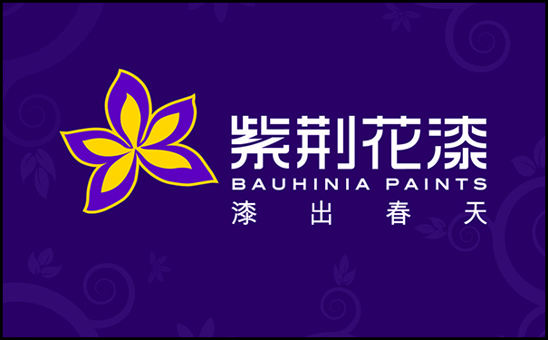 紫荊花漆.png