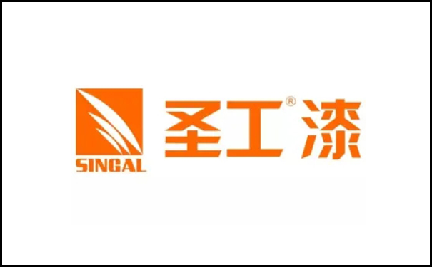 圣工涂料.png