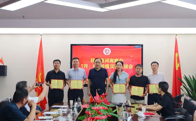 對7月輪值工作中表現(xiàn)突出的成員進(jìn)行表彰.jpg