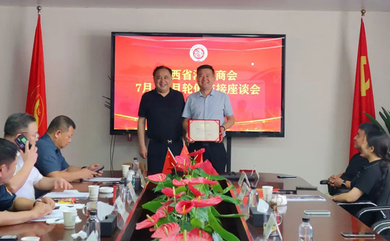 任命常務(wù)副會(huì)長李青龍為陜西省河南商會(huì)執(zhí)行會(huì)長，并頒發(fā)證書.jpg