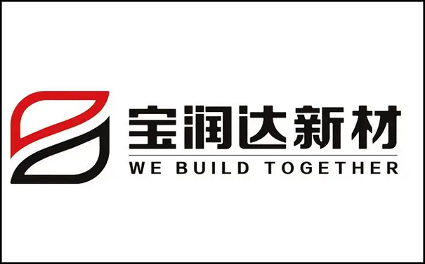 寶潤達(dá)真石漆廠家.jpg