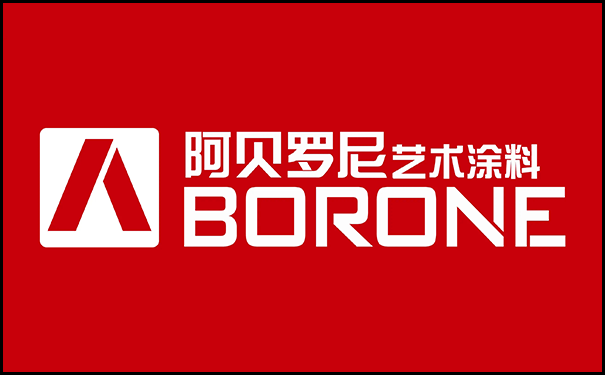 阿貝羅尼.png