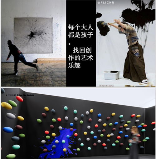 立邦藝術創造.jpg