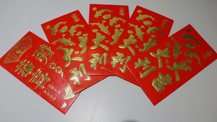 中秋紅包.jpg