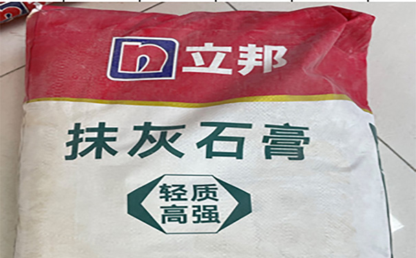 立邦輕質抹灰石膏.jpg