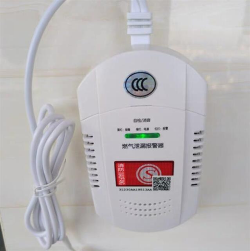 廚房裝修燃氣報警器電位預留.png