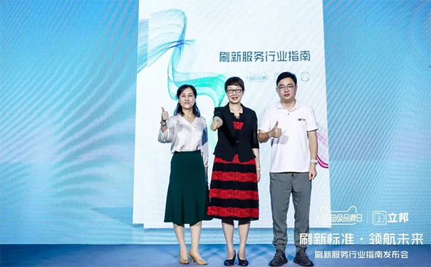 天貓、中國(guó)工業(yè)涂料協(xié)會(huì)和立邦聯(lián)合發(fā)布《刷新服務(wù)行業(yè)指南》.png