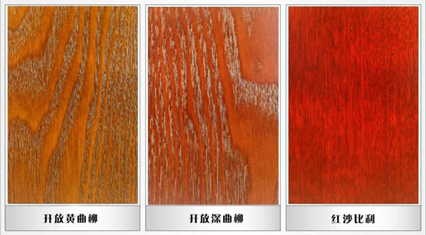 開(kāi)放漆效果.png
