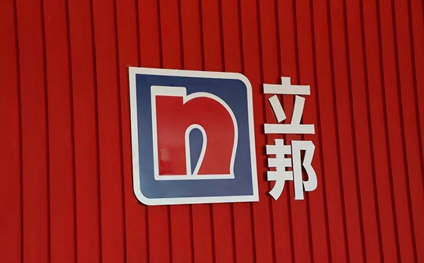 立邦漆是哪個國家的品牌?