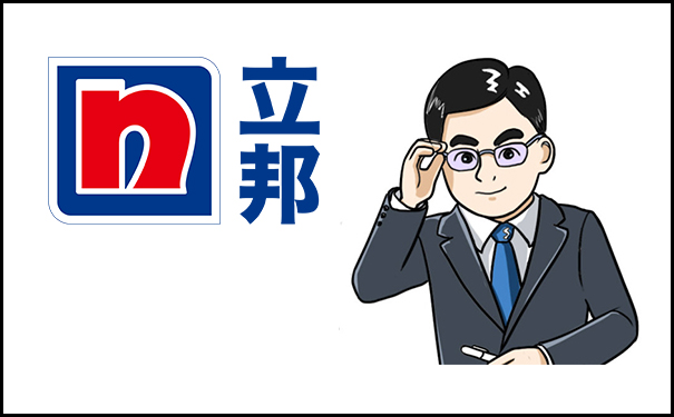 立邦漆銷(xiāo)售電話是多少?【查詢結(jié)果】