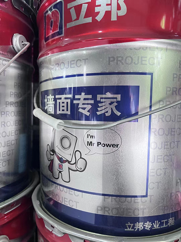 立邦防霉宜居99工程內墻面涂產品.jpg