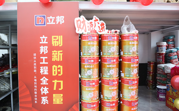 延安立邦油漆專賣店地址電話_立邦延安總經
