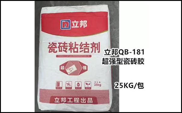 立邦瓷磚膠產品.png