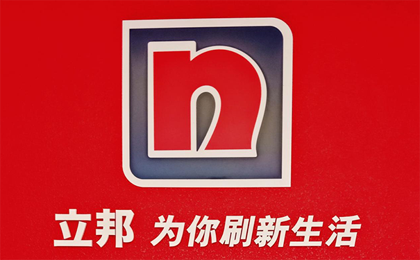 金昌立邦專賣店.png