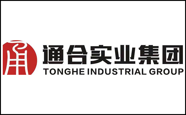 通合實業集團有限公司.jpg