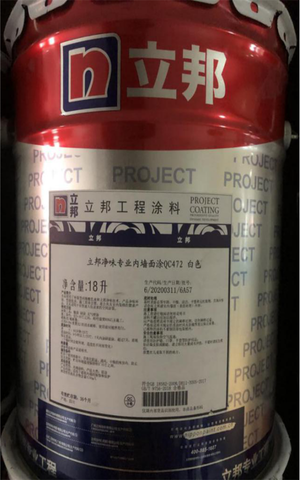 凈味涂料多少錢一桶?立邦凈味桶裝價格是多